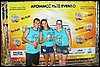 101_3221.JPG