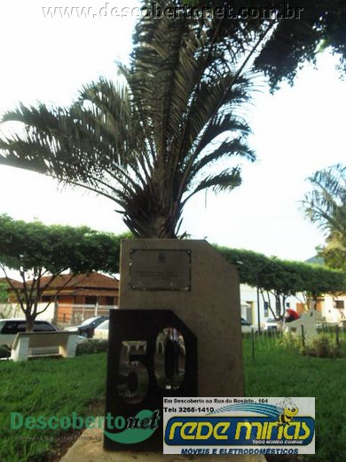 PC100073.JPG