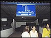 P8080067.JPG